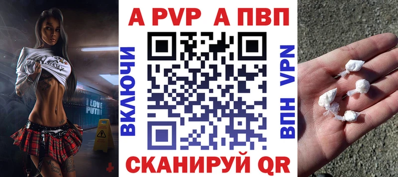 Какие есть наркотики Жердевка Alpha PVP  Бошки Шишки  Меф  ГАШ  ТГК  Cocaine  Галлюциногенные грибы 