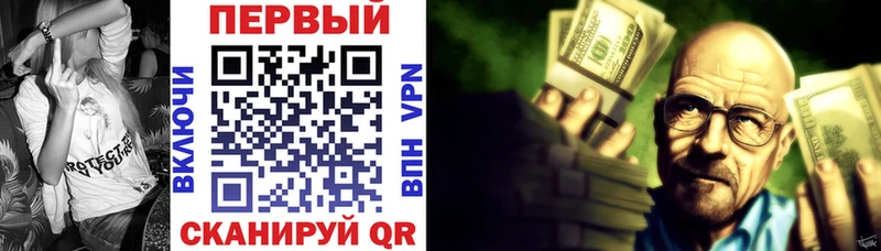 где купить наркотик  Жердевка  Amphetamine VHQ 