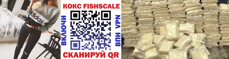 COCAIN Перу Жердевка