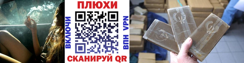 ГАШИШ убойный  Жердевка 