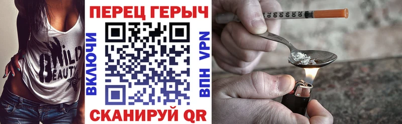 Героин белый  Жердевка 
