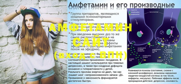 прущая мука Белая Калитва