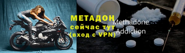 стаф Белая Холуница