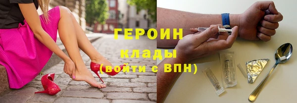 мефедрон VHQ Дмитриев