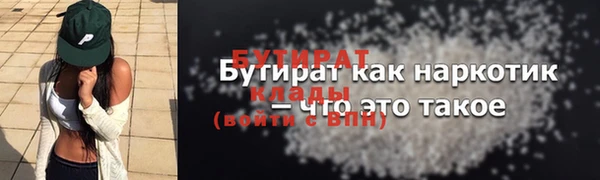 кокаин колумбия Дмитровск