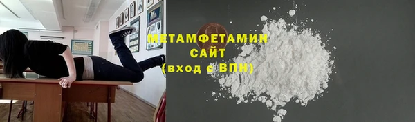 мефедрон VHQ Дмитриев
