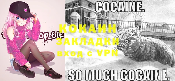 прущая мука Белая Калитва