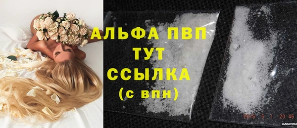 мефедрон VHQ Дмитриев