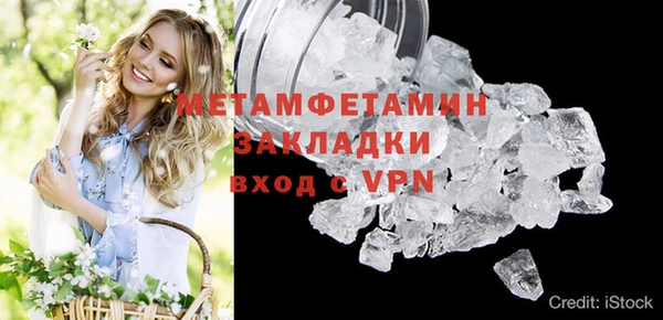 мефедрон VHQ Дмитриев