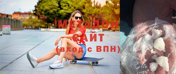 кокаин колумбия Дмитровск