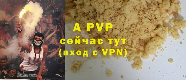 мефедрон VHQ Дмитриев