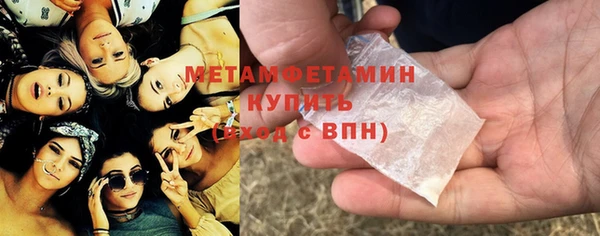 стаф Белая Холуница