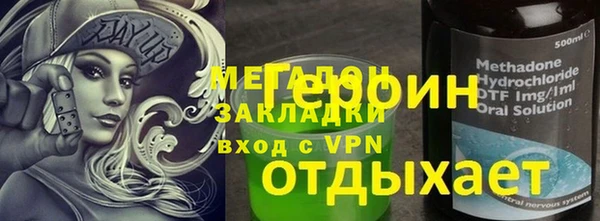 кокаин колумбия Дмитровск