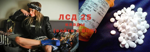 мефедрон VHQ Дмитриев