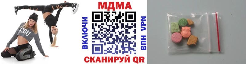 МДМА Molly  Жердевка 