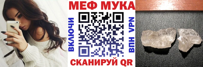 МЕФ 4 MMC  Жердевка 