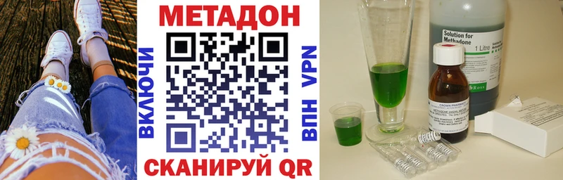 МЕТАДОН белоснежный  Жердевка 