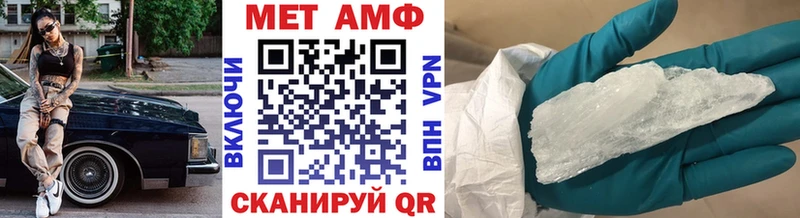 Первитин пудра  Жердевка 