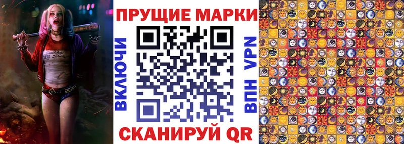 Марки N-bome 1,5мг  Жердевка 