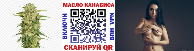 даркнет сайт  кракен зеркало  ТГК гашишное масло  Жердевка 